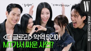 [스포주의] 삼전이랑 카카오는 없지만… 들어올래? by W Korea