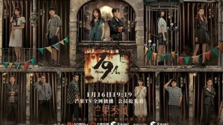 19th Floor Eps 09