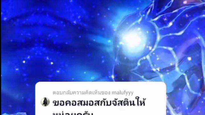 #อุลตร้าแมนรีเจนท์#คอสมอส#จัสติน#อุลตร้าแมนกิงกะ#วิคตอรี่#อุลตร้าแมนกิงกะวิคตอรี่