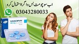 Viagra Tablets In Bahawalpur - 03043280033