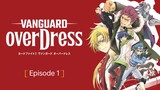 [ Eng Sub ] CARDFIGHT!!! Vanguard Over Dress Ep. 1