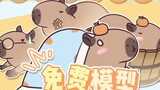 [Mô hình miễn phí Live2D] Capibara có thể sử dụng chuột!