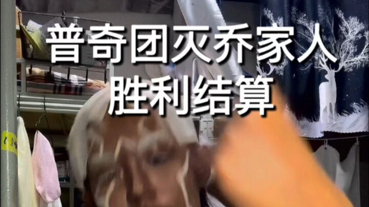 原告王力宏的《火力全开》但是普奇神父