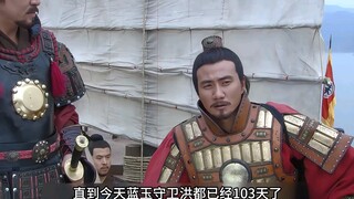 朱元璋鄱阳湖一站，彻底宣告胜利！