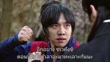 คังชิ คัมภีร์ตระกูลจิ้งจอก EP6