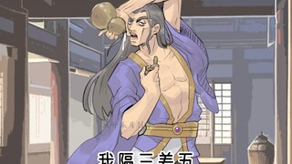 《拳霸三国》第38集