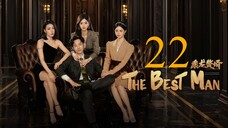 EP22 The Best Man (2024)