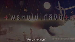 PURE INTENTION (TAGALOG DUBBED) EPISODE 11