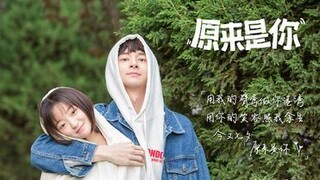 So its You 2022 [Eng.Sub] Ep15