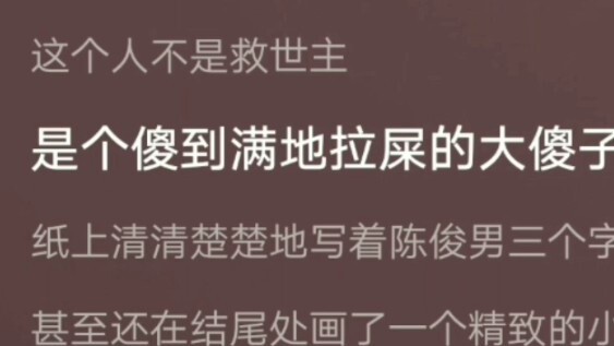 Thành thật mà nói, chương này của "The End of Ten Days" là chương duy nhất có thể khiến tôi cười chế