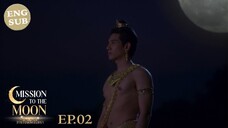 🇹🇭(2025) Mission to the Moon 🌙 EPISODE 2 ENG SUB