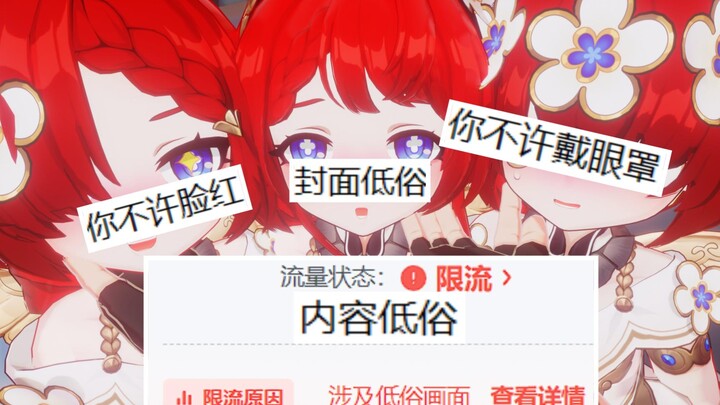 【2补】叒见证史上最强牢饭视频诞生！
