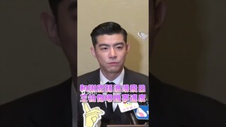 王柏傑和謝欣穎浪漫飛日　遭問婚事進度鬆口1條件｜TVBS娛樂頭條 #shorts