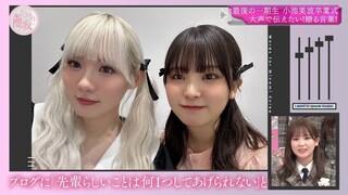 Sokosaku #227
