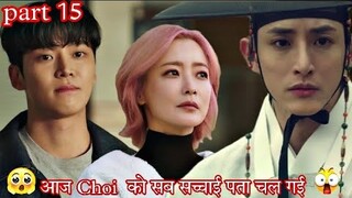[part 15] tomorrow drama explained in hindi episode14 | grim reaper story 2022 fantasy drama explain