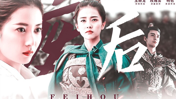 [Bai Lu×Chen Yuqi×Chen Xingxu] Orange Qi/Dubbing drama "The Abandoned Queen" trailer (original work 