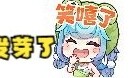 [Tiandou] Ask Doubao: Do you know that Tiandou has sprouted? Answer: Broad bean sprouting is a natur