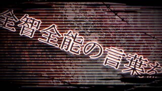 【歌ってみた】東京テディベア【よるきち】
