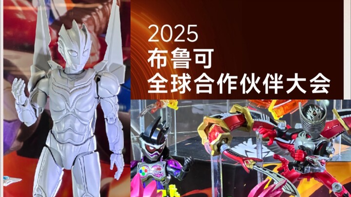布鲁可都有什么新IP新积木人？奥特曼假面骑士柯南咒术回战回顾