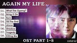 Again My Life OST Full Album Part 1 ~ 8 (어게인 마이 라이프 OST)