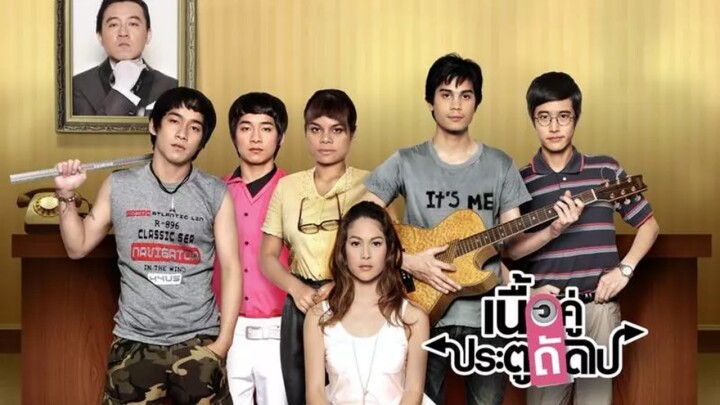 เนื้อคู่ประตูถัดไป Season 1 EP.05 |HD ชัดเต็มจอ|