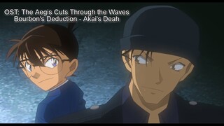 Detective Conan OST: The Aegis Cuts Through the Waves (Bourbon's Deduction - Akai's Death)