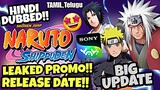 Naruto Shippuden Promo On SONY YAY!Hindi Dub Leak Confirmed!Naruto In Hindi