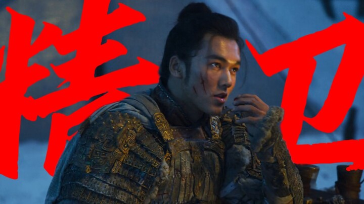 “富贵非吾愿，帝乡不可期”殷郊 X 精卫