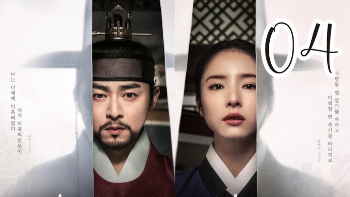 🇰🇷Ep.04 Captivating the King (2024) [EngSub]