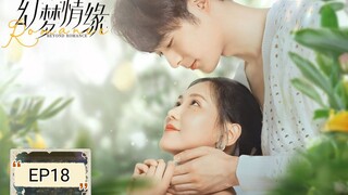 🇨🇳 Beyond Romance (2023) | Episode 18 | Eng Sub | HD