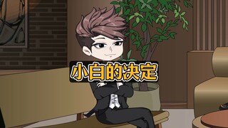给奶奶上坟后，奶奶竟然给我送来一堆男友，这可咋办啊！