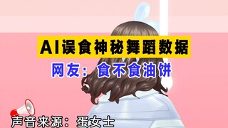 当时觉得挺有意思的