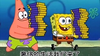 Spongebob dẫn Patrick đi kinh doanh nhưng lại bị khách hàng phản đối.