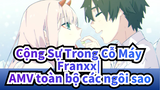 Cộng Sự Trong Cỗ Máy Franxx|Kẹo mềm này ngọt quá chưa chắc bạn đã thích đâu nhỉ ？