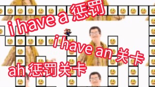 第一次觉得死了比没死好！