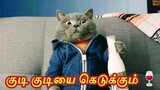 ANIMALS Funny Mind Voice 12 Sothanaigal | Tamil | SIMPLE WORLD