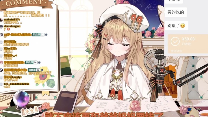 【晨悠光】小光：姐姐拿弟弟钱包出门闯荡有什么错
