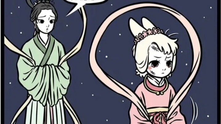 อมนุษย์ เซียวเยว่ ฉางเอ๋อ พระราชวังแห่งพระจันทร์