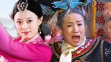 [Cinta Kerajaan Ruyi di Istana] Zhen Lao Huan menarikan Tari Jinghong lagi, apakah pesonanya masih a