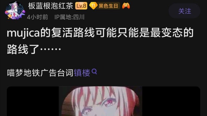 母鸡卡最变态的复活路线？！！！