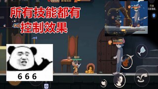 猫和老鼠手游：牛仔杰瑞二技能范围控制还带减速，专克橘猫