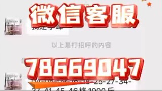 商务调查+官方微信７８６６９０４７-远程监听手机声音