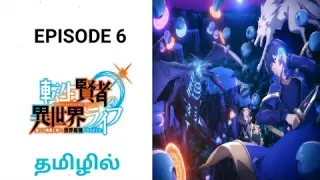 My Isekai Life | Epi 6 | Ominous Village | TAW | Tamil Explanation | Tamil Anime World