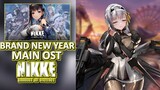 【NIKKE: GODDESS OF VICTORY】OST: Goodbye for now [Brand New Year Event]