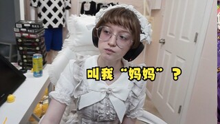 【sunshinebread】主播展示穿搭，弹幕居然叫妈