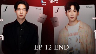 Jack & Joker- U Steal My Heart! - Episode 12 INDO SUB TAMAT