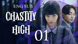 [Japanese Series] Chastity High | EP 1 | ENG SUB