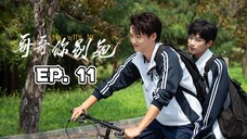 Stay with Me Episode 11 ( English Sub.)