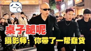 笑的肚子痛！状况百出！f3篮团户外直播不跳舞都是节目！桌子腿都能整出节目来！都是人才！~哈哈扣五百！